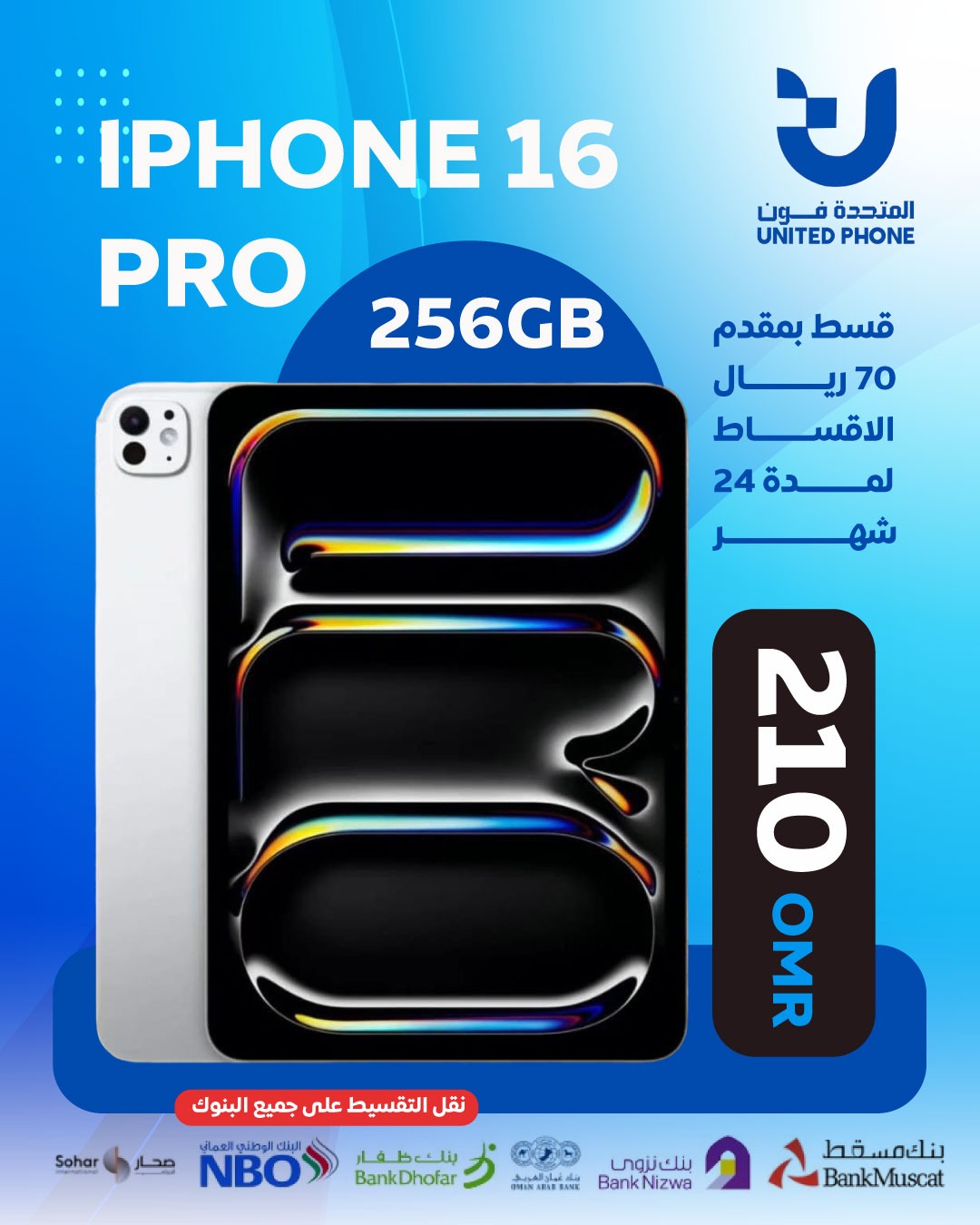 lPHONE16PRO